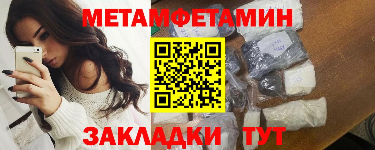 Амфетамин 97%  Вход с VPN  АМФ  Орёл 