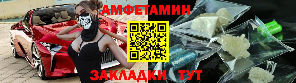 АМФ Розовый Орёл