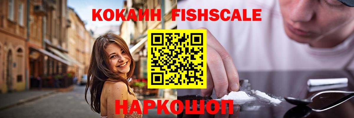 Орёл  Кокаин 97%  Кокаин  Вход с VPN 