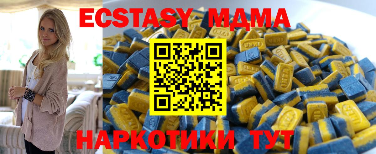 Орёл  Экстази Philipp Plein  Вход с VPN  нарко площадка клад  Экстази 300 mg 