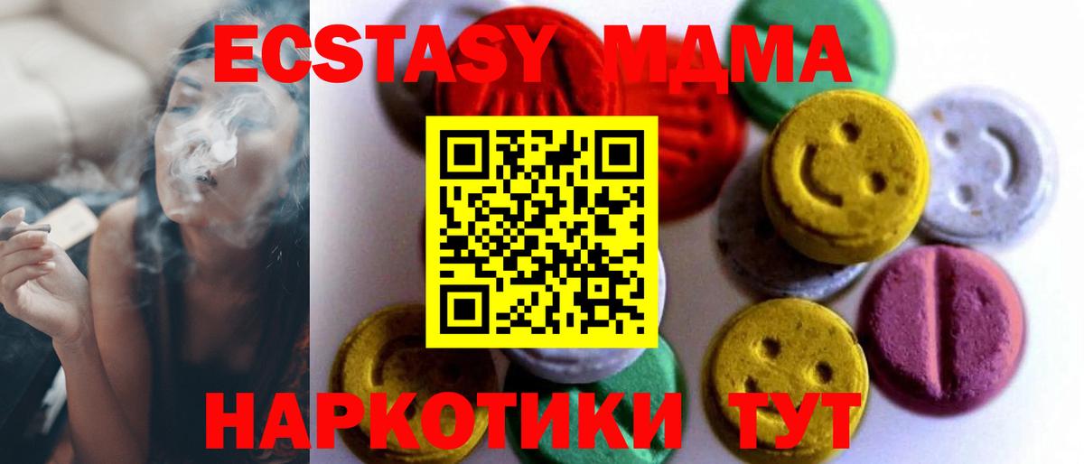 Ecstasy VHQ Орёл