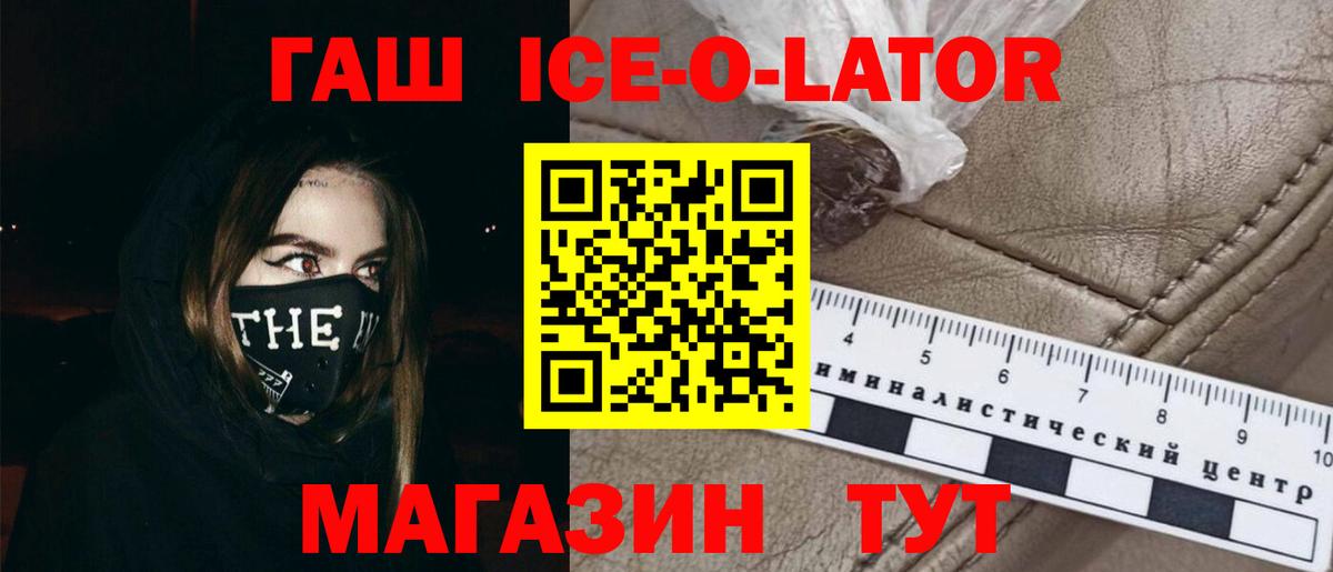 ГАШ Premium Орёл