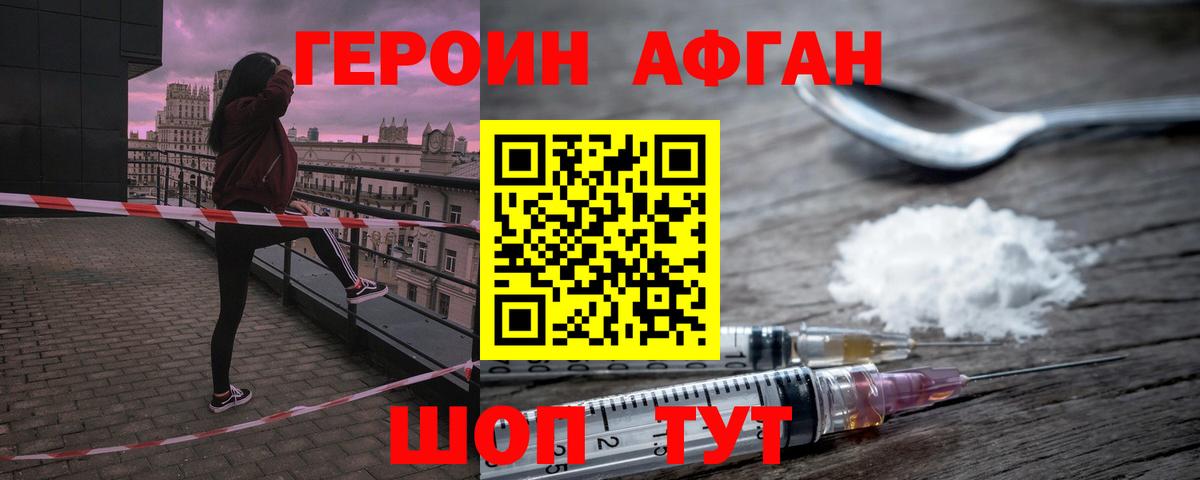Орёл  Героин гречка  ГЕРОИН  Вход с VPN 