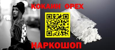 спайс Татарск