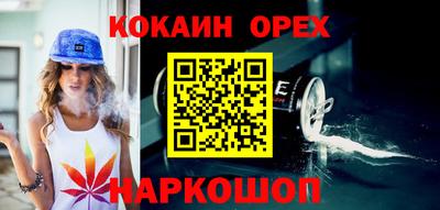 кокаин премиум Тара
