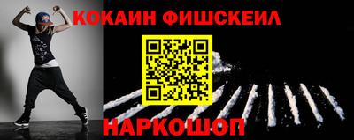 спайс Татарск