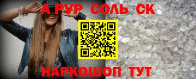 кокаин премиум Тара