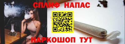 спайс Татарск