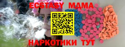 спайс Татарск