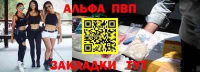 спайс Татарск