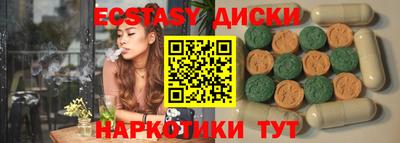 спайс Татарск