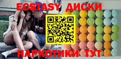 спайс Татарск