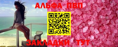 спайс Татарск