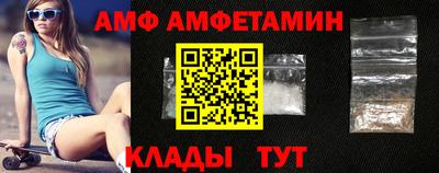 спайс Татарск