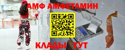 спайс Татарск