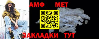 спайс Татарск