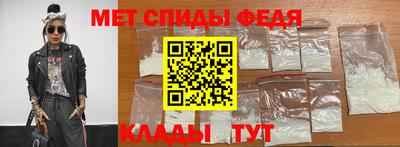спайс Татарск