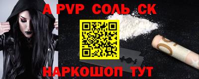 кокаин премиум Тара