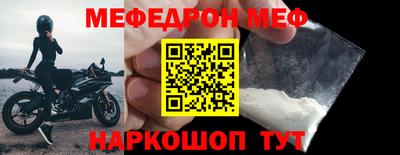 кокаин премиум Тара