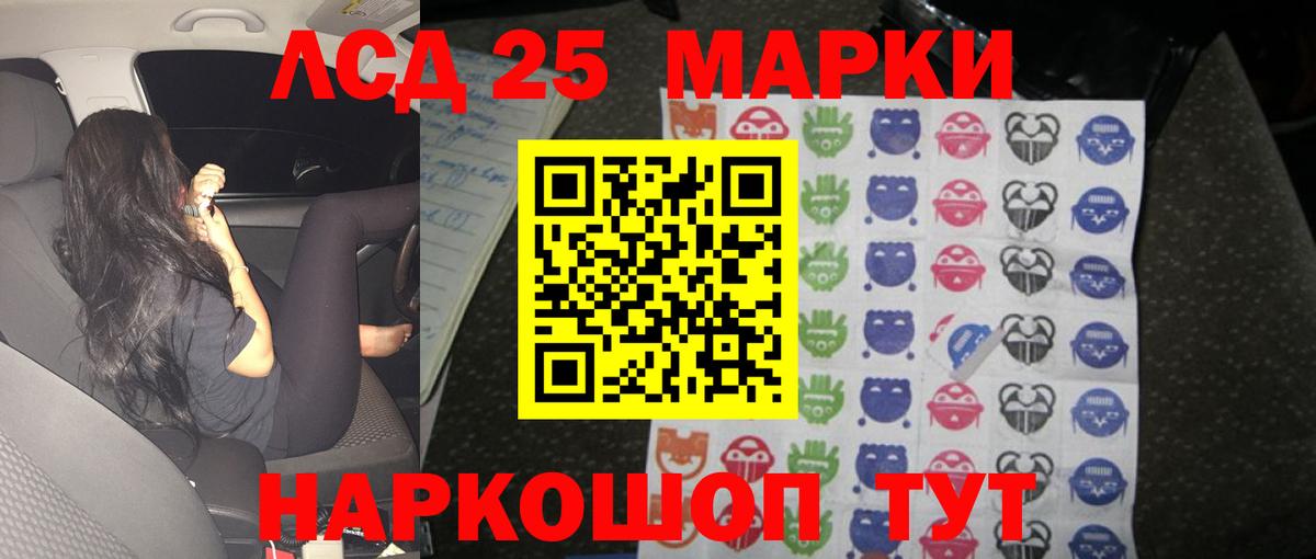 Орёл  LSD-25 экстази ecstasy  Вход с VPN 