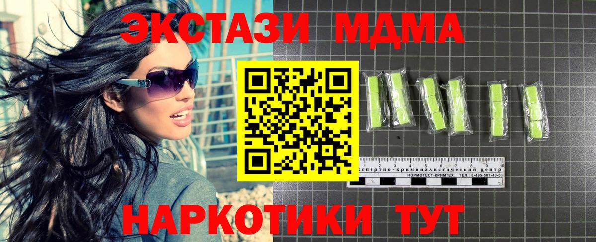 MDMA Molly  MDMA  Орёл  Вход с VPN  MDMA VHQ 
