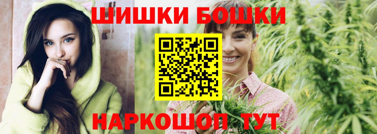 Марихуана планчик Орёл